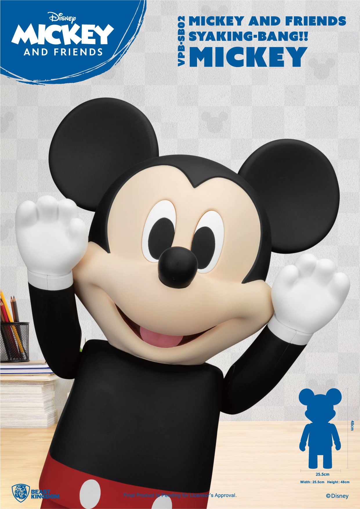 MICKEY MOUSE SYAKING BANG PIGGYBANK COLLECTIBLE