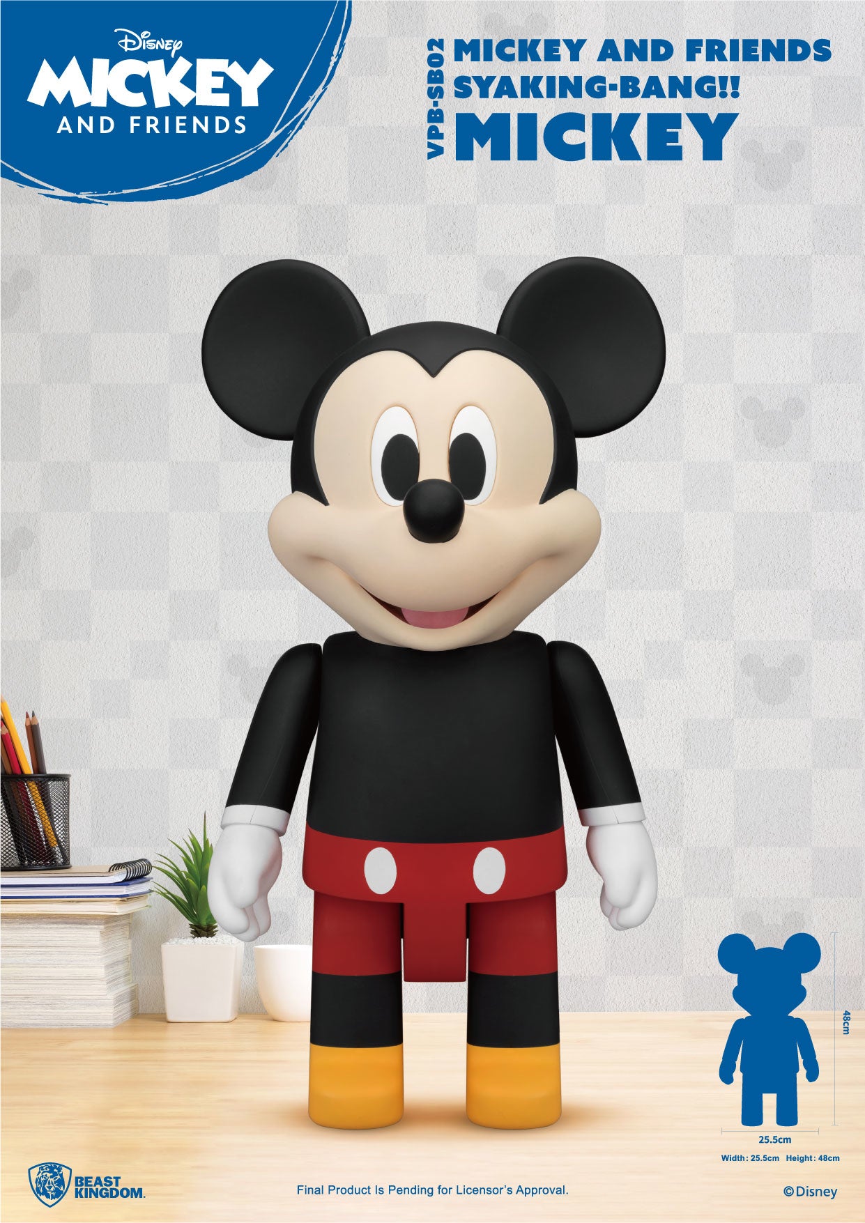 MICKEY MOUSE SYAKING BANG PIGGYBANK COLLECTIBLE