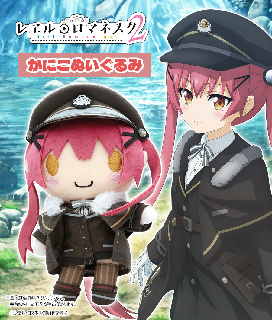 RAIL ROMANESQUE KANIKO WITH SKELETON PLUSH | 4562270769392