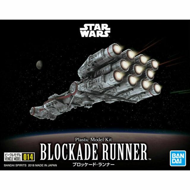 VEHICLE MODEL 014 BLOCKADE RUNNER | 4573102553621