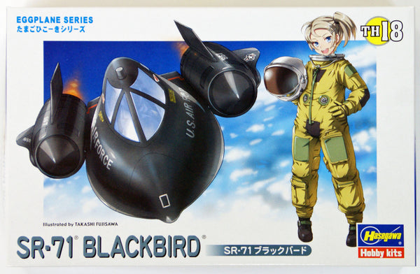 Hasegawa [TH18] EGG PLANE SR-71 BLACKBIRD