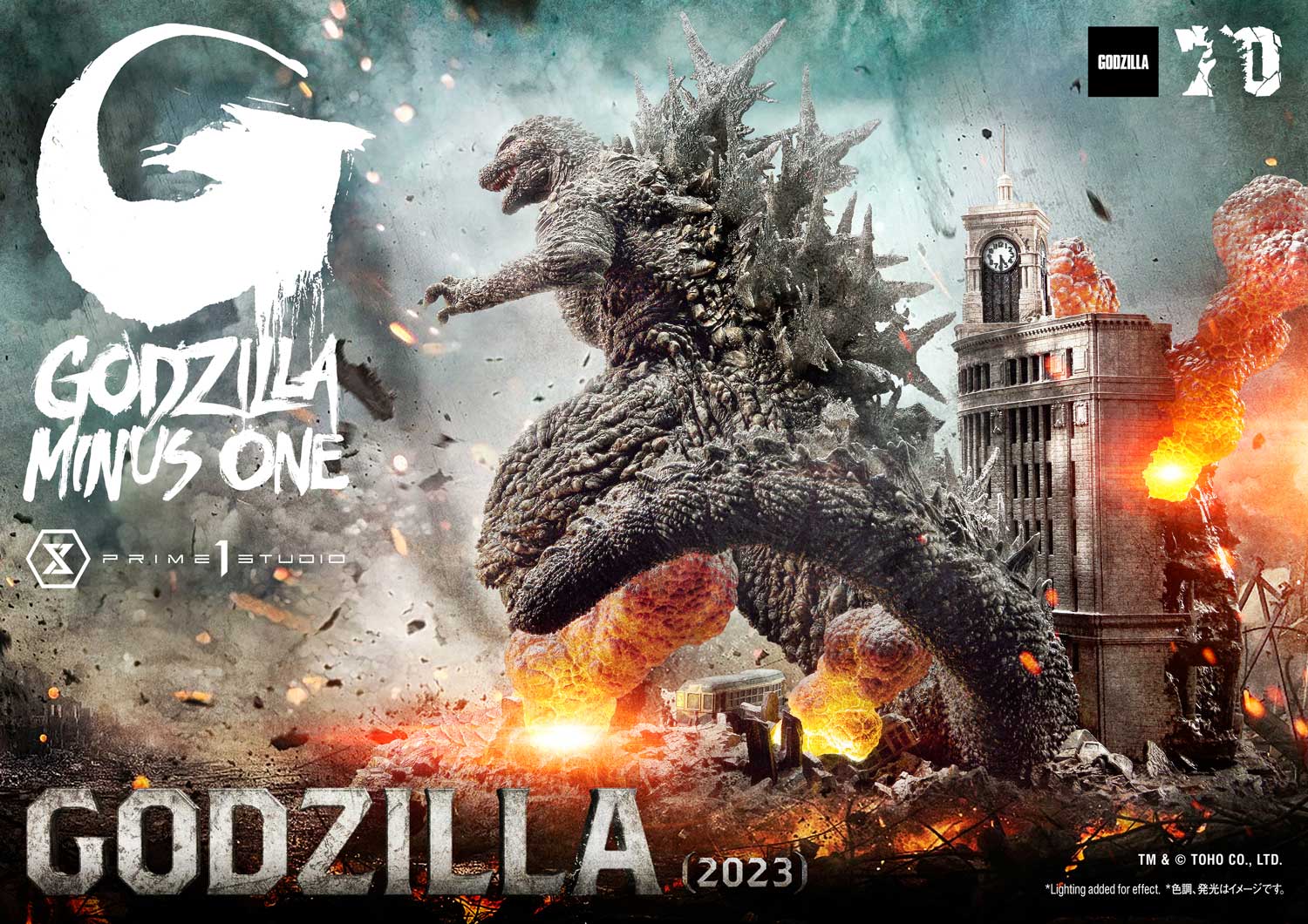 Ultimate Diorama Masterline GODZILLA MINUS ONE (Film) Godzilla (2023)