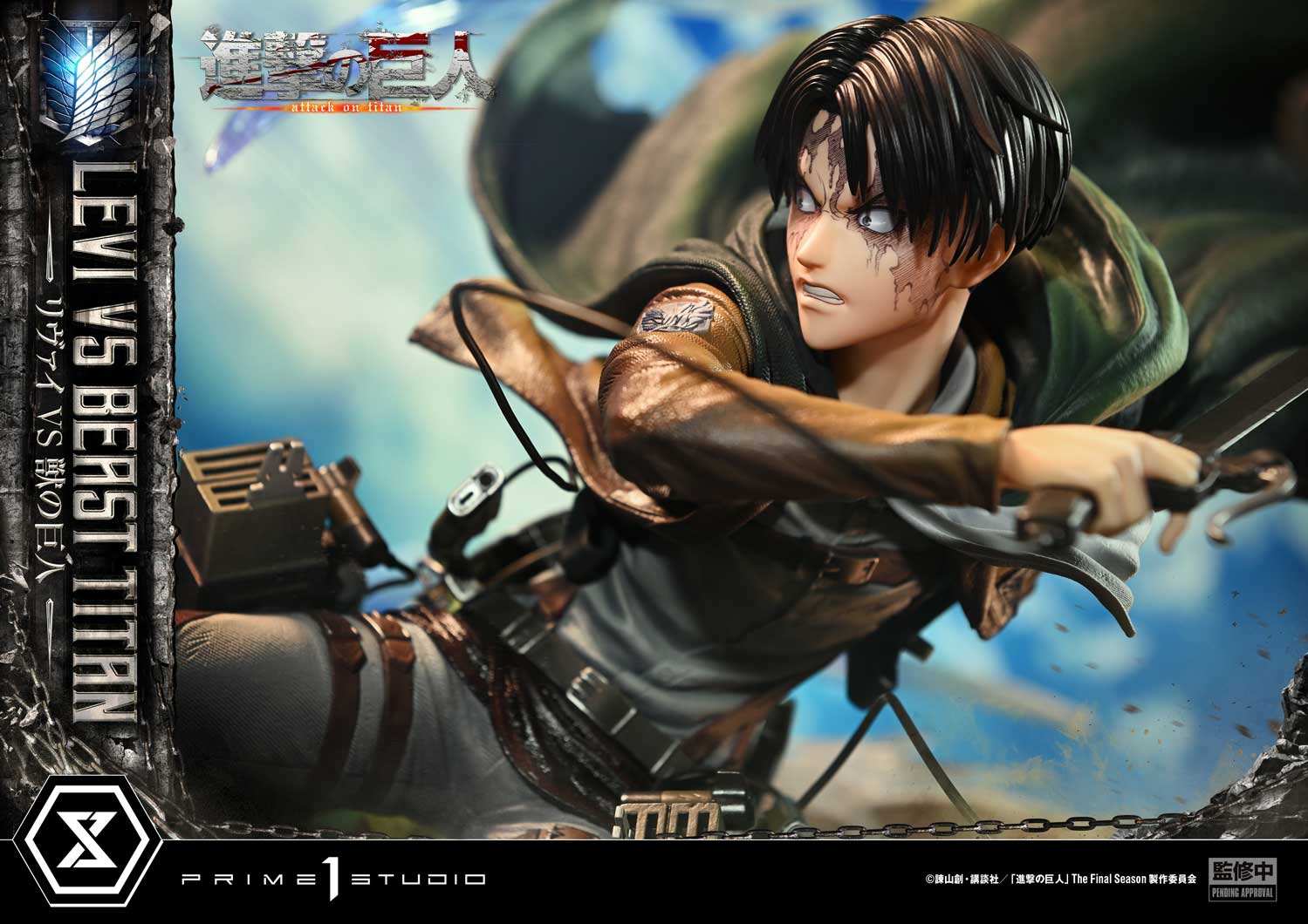 Ultimate Premium Masterline TV animation Attack On Titan Levi versus Beast Titan Bonus Version
