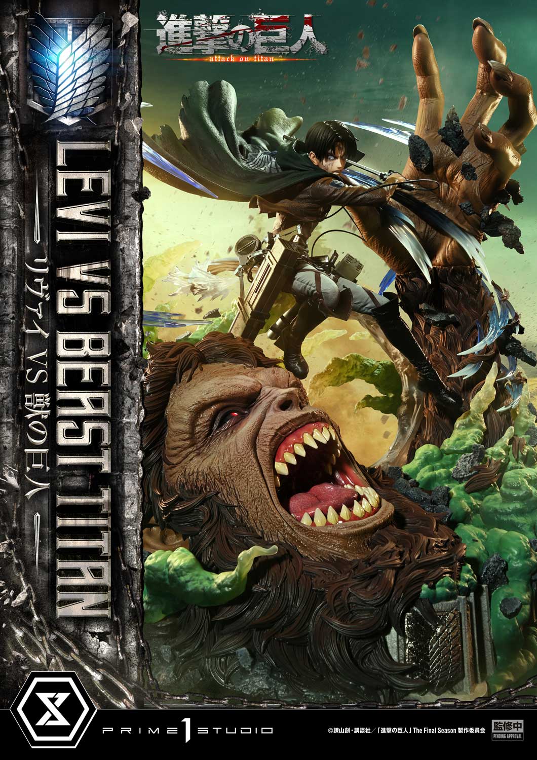 Ultimate Premium Masterline TV animation Attack On Titan Levi versus Beast Titan Bonus Version