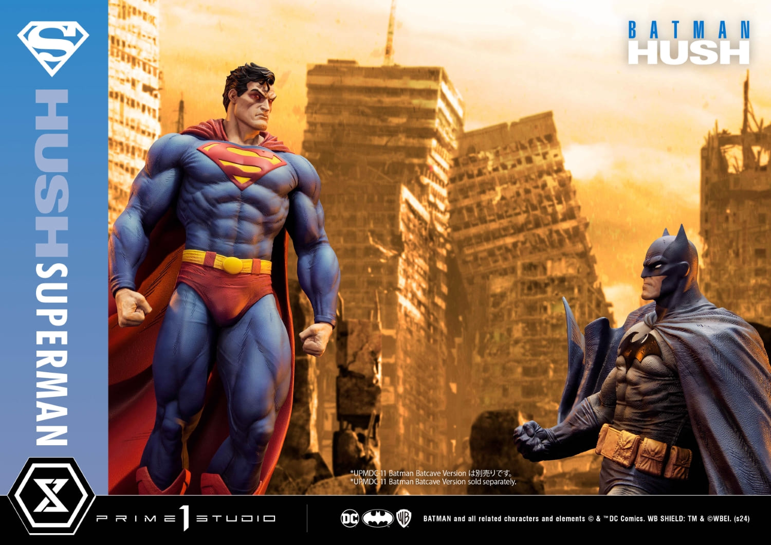 Ultimate Premium Masterline Batman: Hush (Comics) Superman
