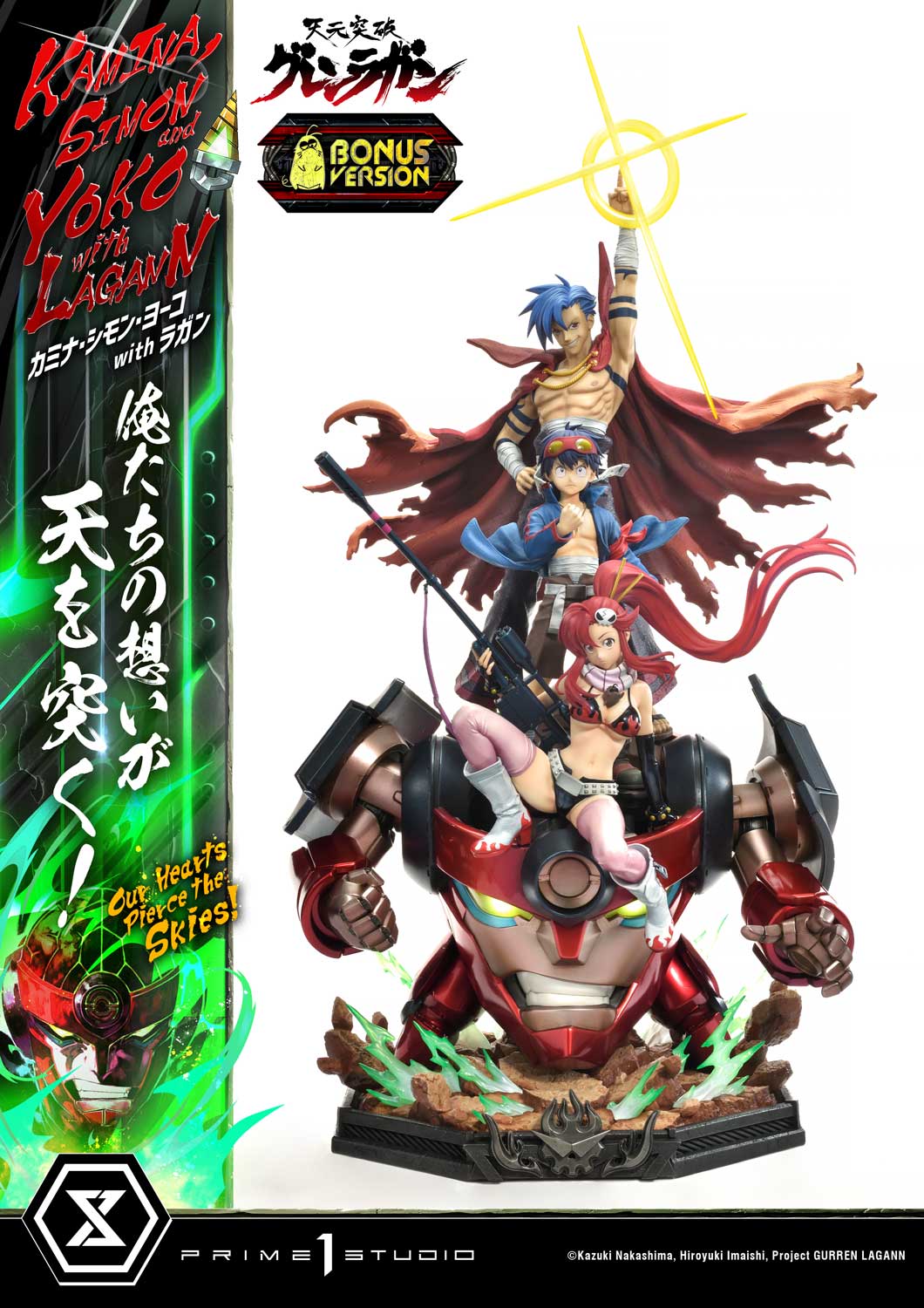 Ultimate Premium Masterline Tengen Toppa Gurren Lagann Kamina, Simon &amp; Yoko with Lagann "Our Hearts Pierce the Skies!" DX Bonus Version
