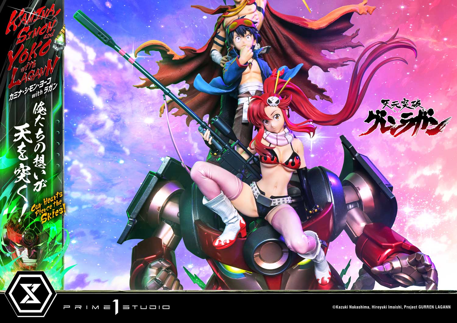 Ultimate Premium Masterline Tengen Toppa Gurren Lagann Kamina, Simon &amp; Yoko with Lagann "Our Hearts Pierce the Skies!" DX Bonus Version