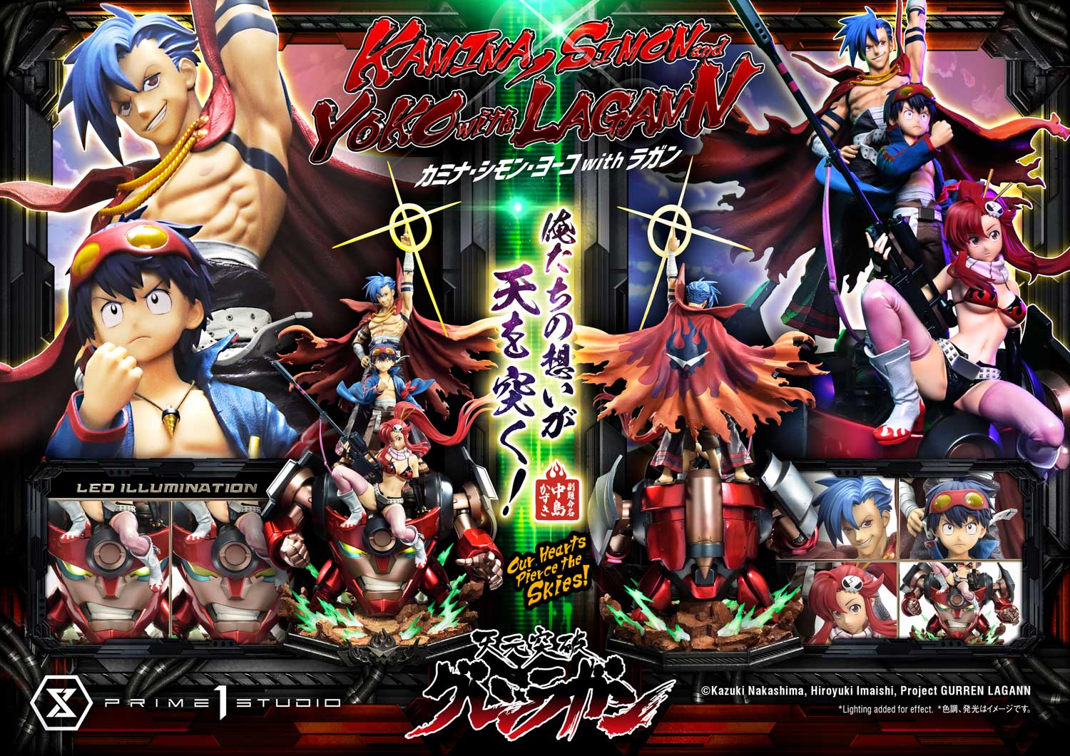 Ultimate Premium Masterline Tengen Toppa Gurren Lagann Kamina, Simon &amp; Yoko with Lagann "Our Hearts Pierce the Skies!"