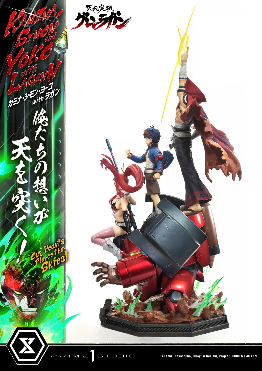 Ultimate Premium Masterline Tengen Toppa Gurren Lagann Kamina, Simon &amp; Yoko with Lagann "Our Hearts Pierce the Skies!"