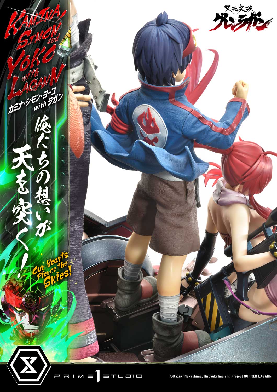 Ultimate Premium Masterline Tengen Toppa Gurren Lagann Kamina, Simon &amp; Yoko with Lagann "Our Hearts Pierce the Skies!"