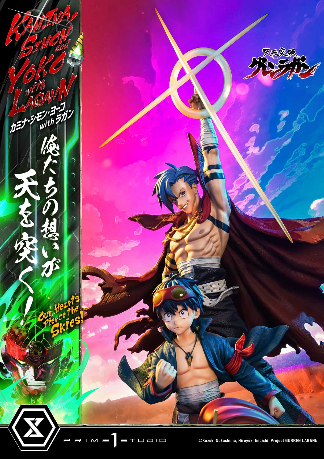 Ultimate Premium Masterline Tengen Toppa Gurren Lagann Kamina, Simon &amp; Yoko with Lagann "Our Hearts Pierce the Skies!"