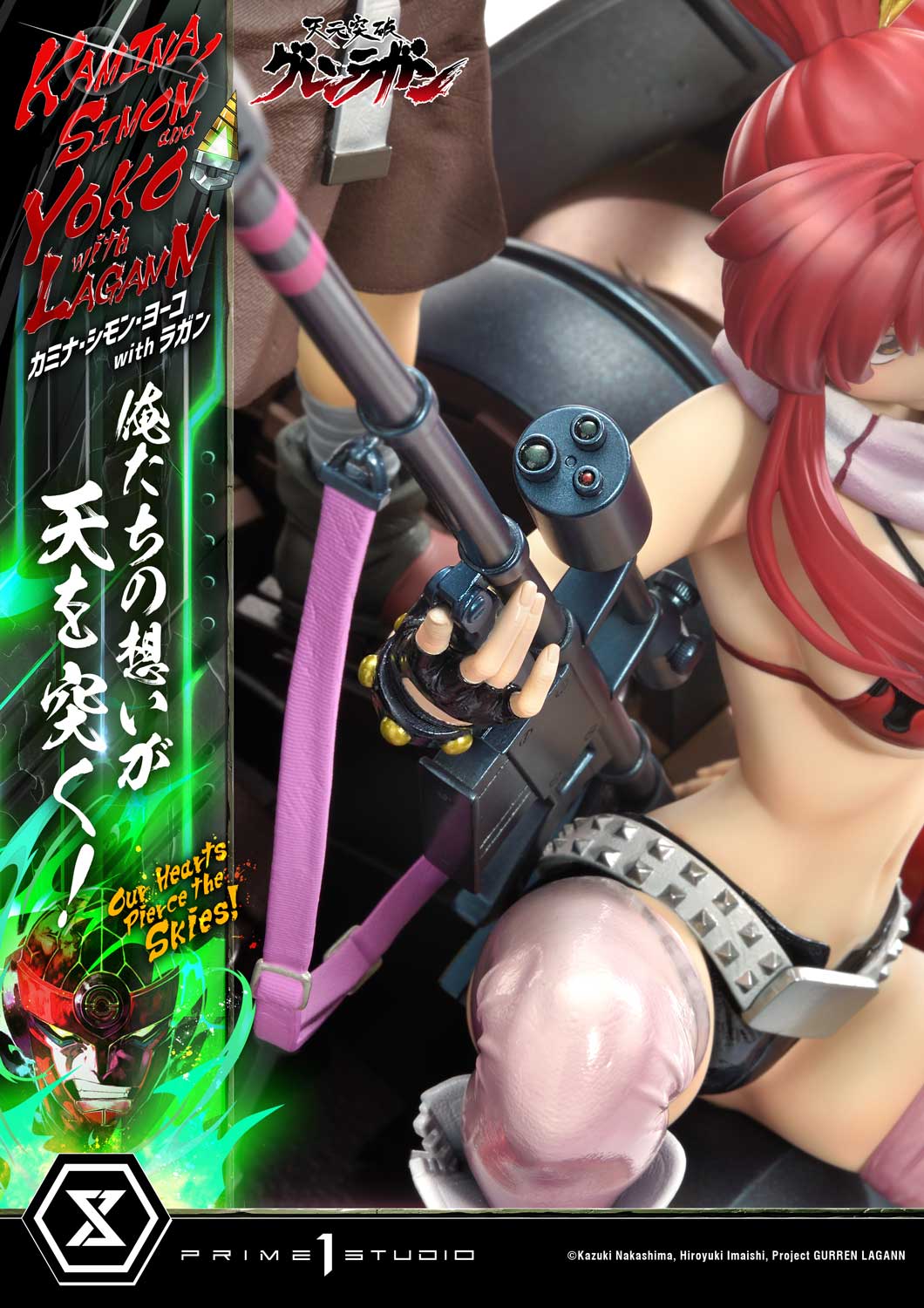 Ultimate Premium Masterline Tengen Toppa Gurren Lagann Kamina, Simon &amp; Yoko with Lagann "Our Hearts Pierce the Skies!"