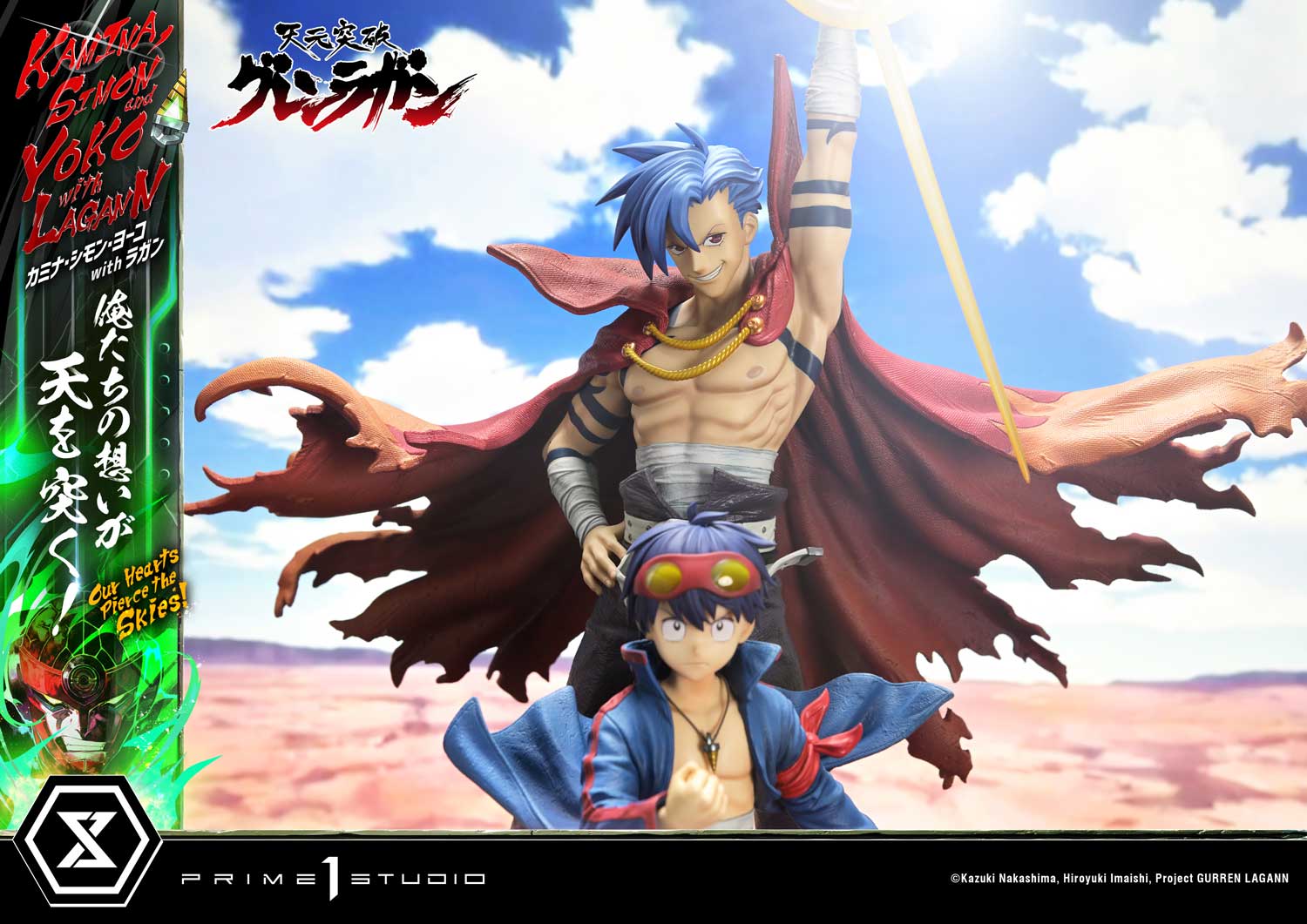 Ultimate Premium Masterline Tengen Toppa Gurren Lagann Kamina, Simon &amp; Yoko with Lagann "Our Hearts Pierce the Skies!"