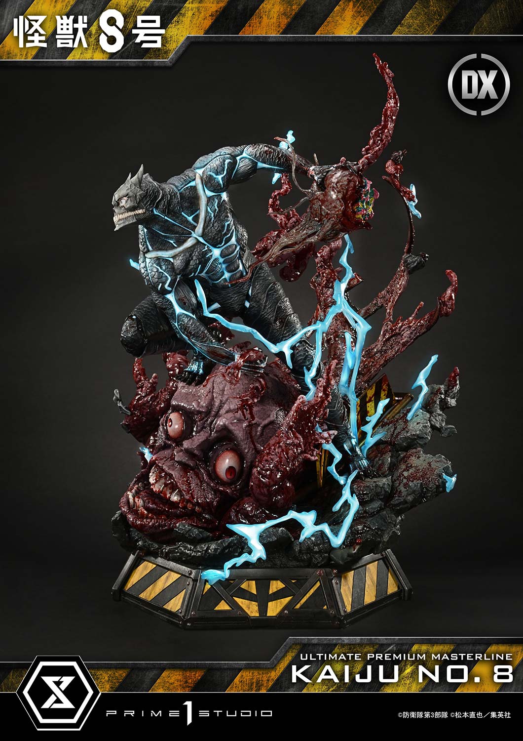 Ultimate Premium Masterline Kaiju No.8 Kaiju No.8 DX Version