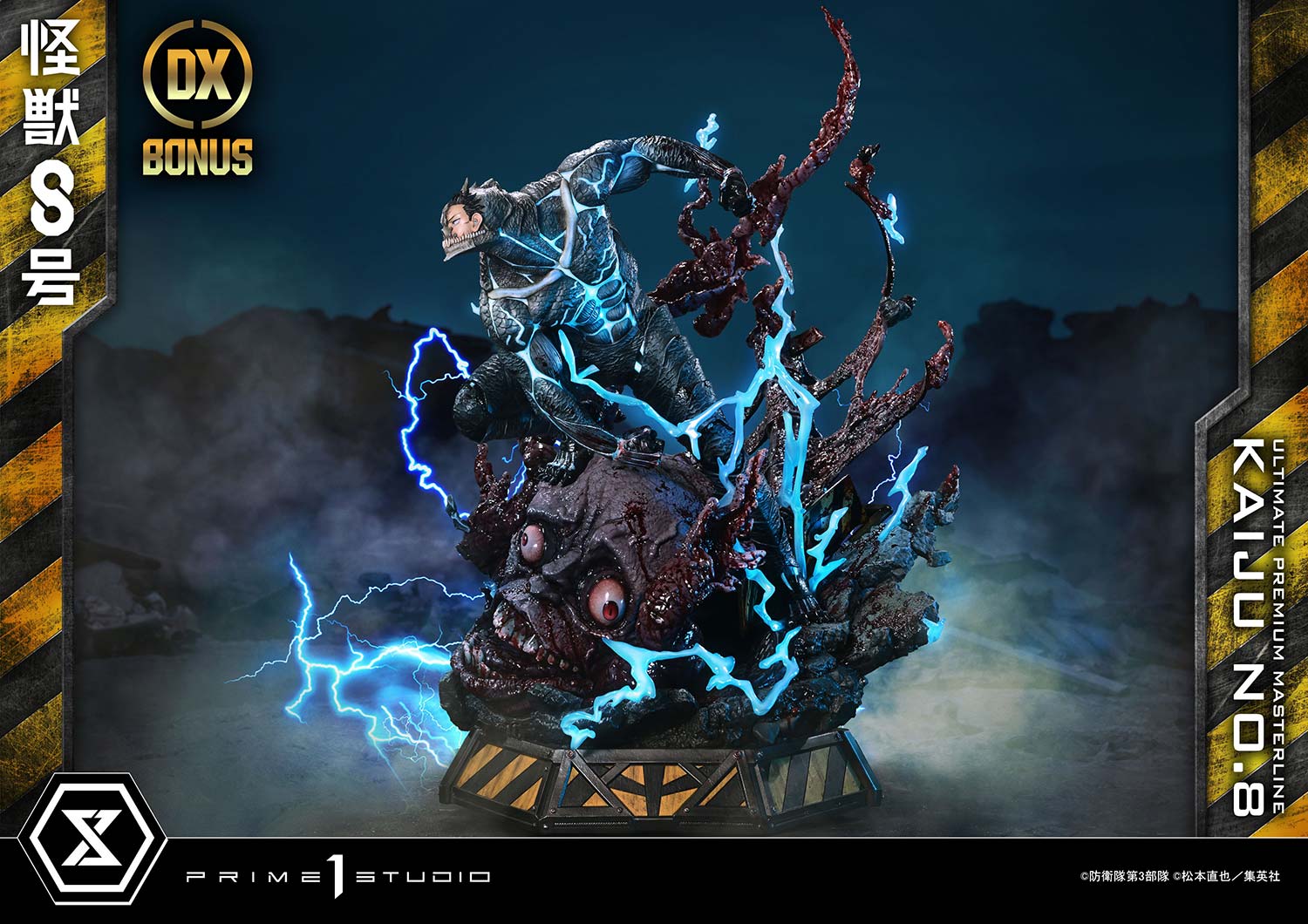 Ultimate Premium Masterline Kaiju No.8 Kaiju No.8 DX Version