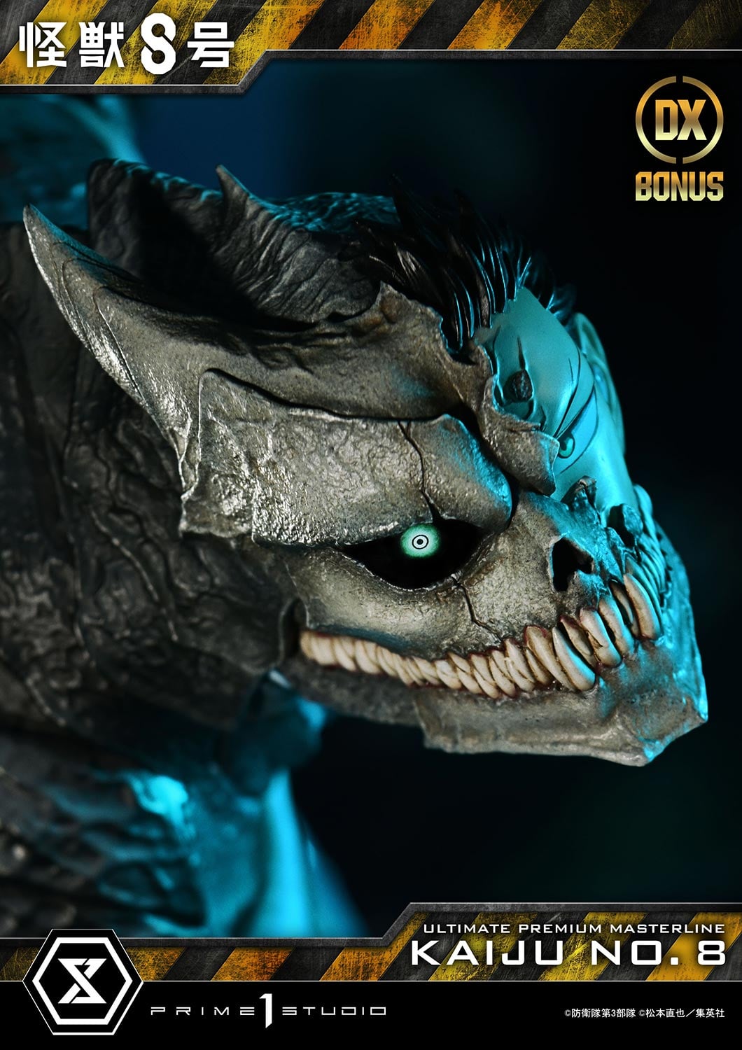 Ultimate Premium Masterline Kaiju No.8 Kaiju No.8 DX Bonus Version