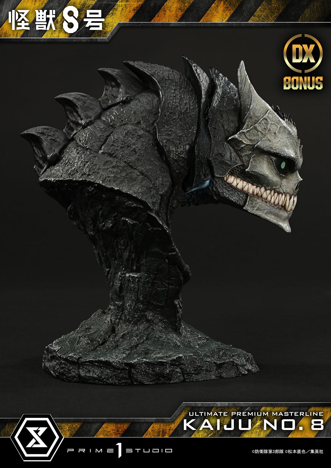 Ultimate Premium Masterline Kaiju No.8 Kaiju No.8 DX Bonus Version