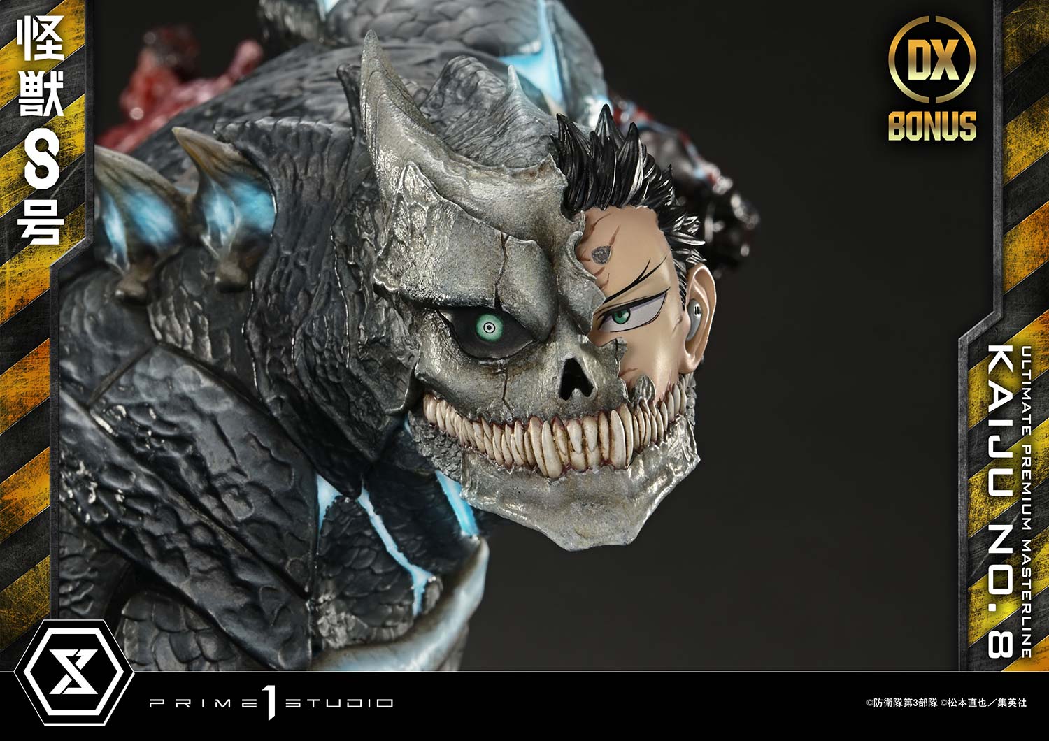 Ultimate Premium Masterline Kaiju No.8 Kaiju No.8 DX Version