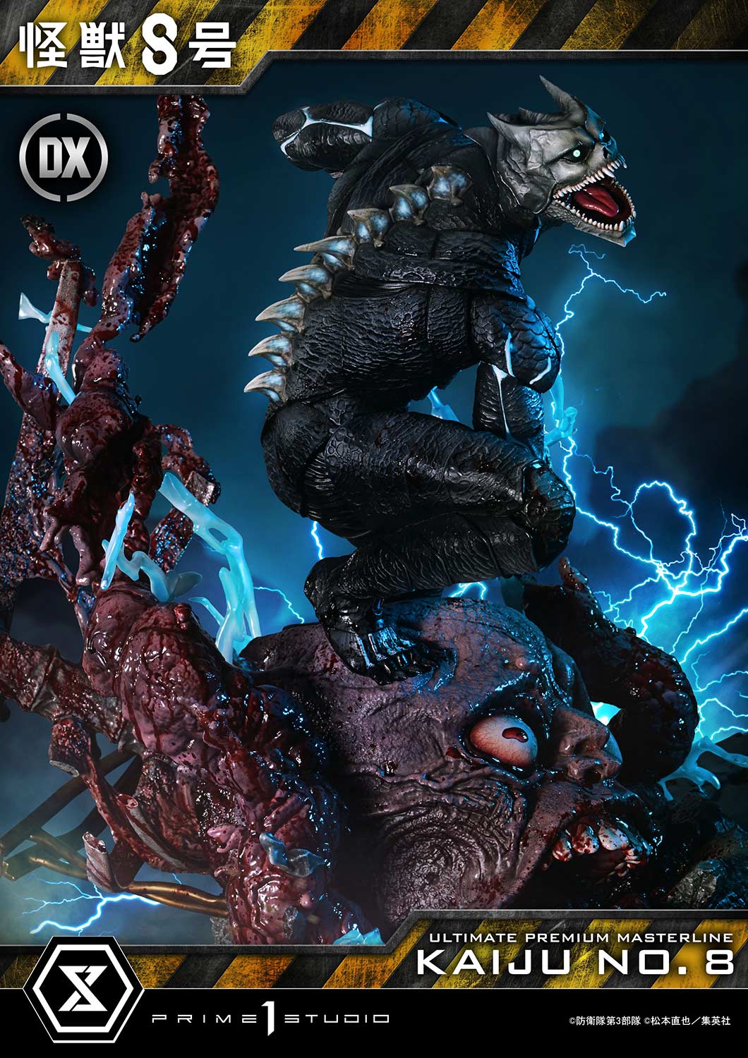 Ultimate Premium Masterline Kaiju No.8 Kaiju No.8 DX Bonus Version