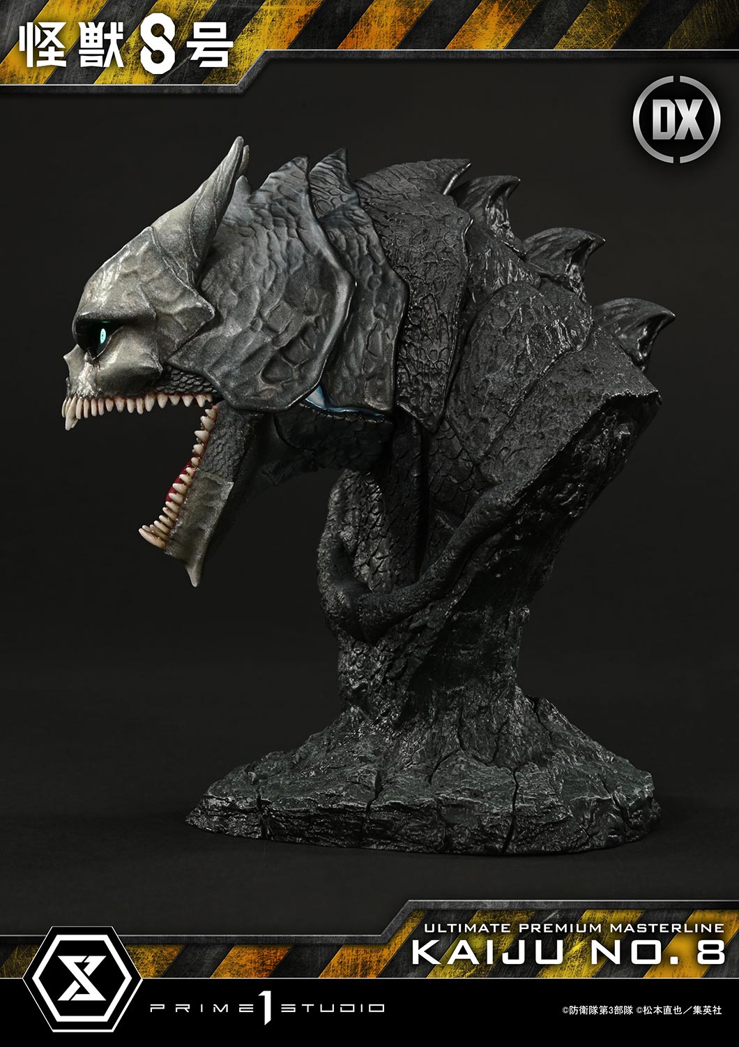 Ultimate Premium Masterline Kaiju No.8 Kaiju No.8 DX Bonus Version
