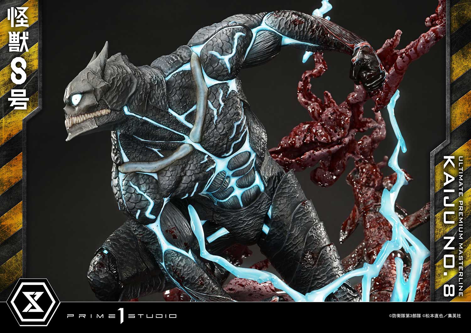 Ultimate Premium Masterline Kaiju No.8 Kaiju No.8 DX Version