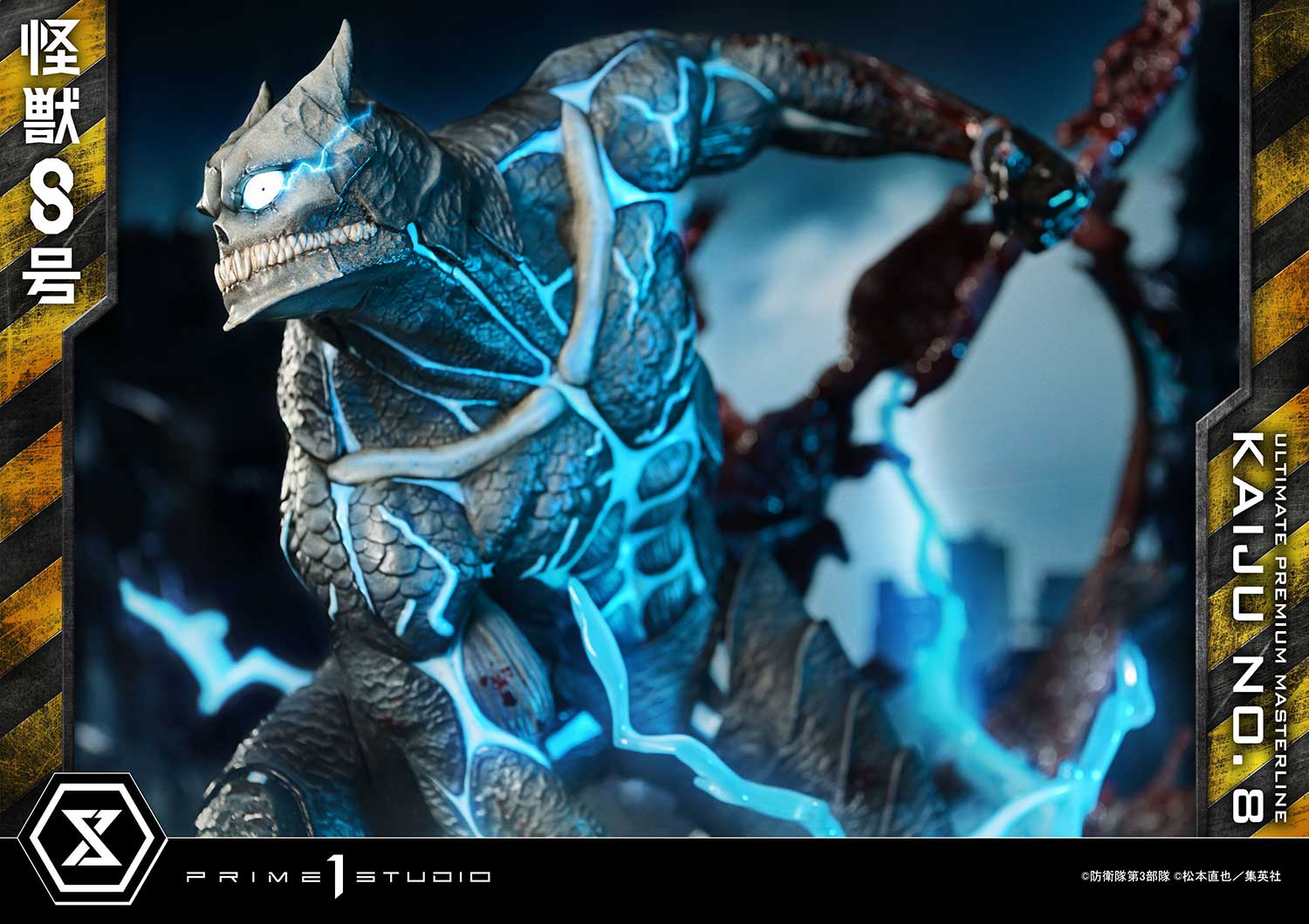 Ultimate Premium Masterline Kaiju No.8 Kaiju No.8 DX Bonus Version