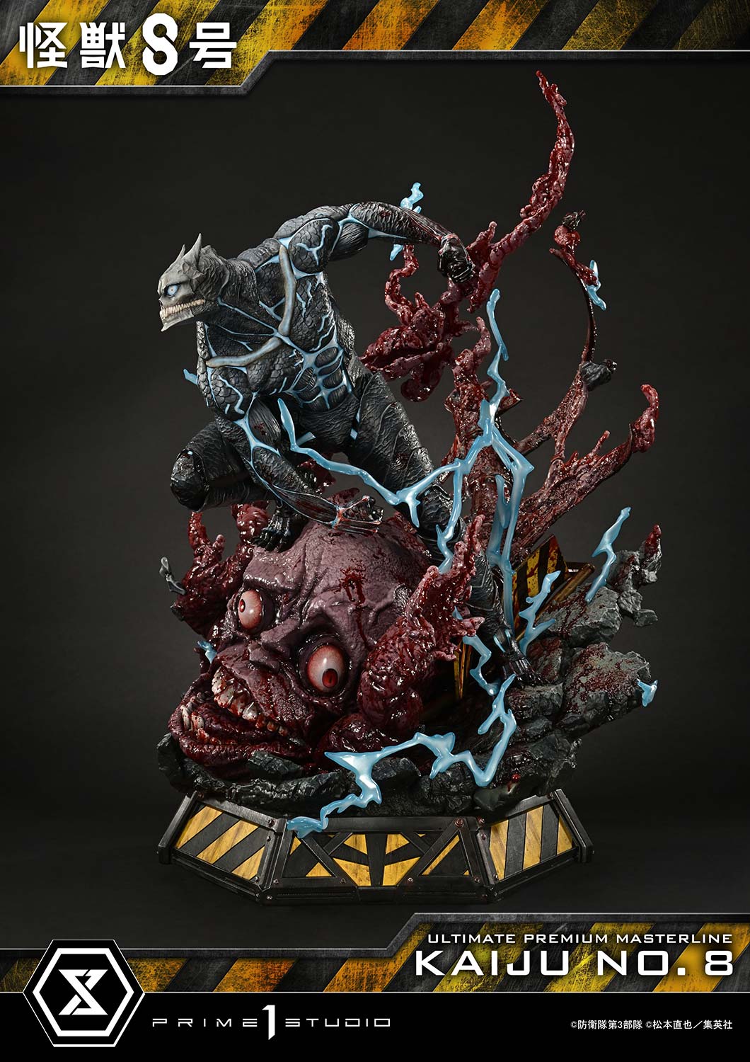 Ultimate Premium Masterline Kaiju No.8 Kaiju No.8 DX Bonus Version