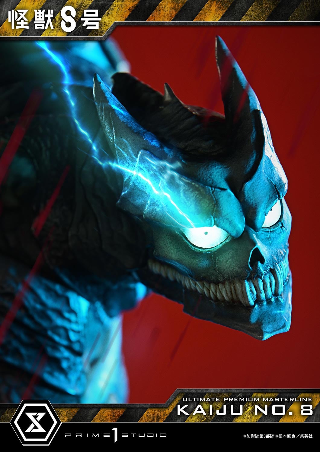 Ultimate Premium Masterline Kaiju No.8 Kaiju No.8