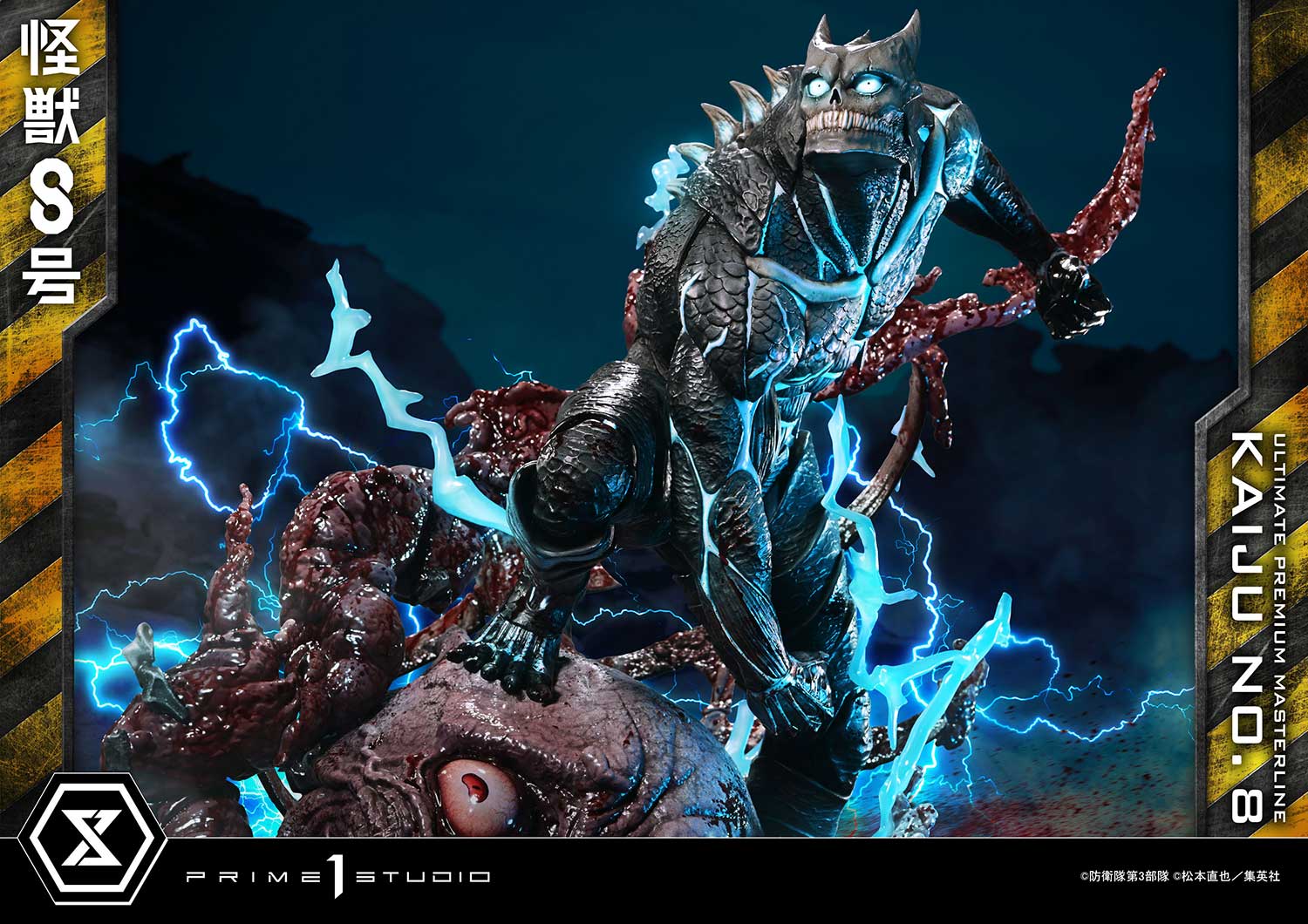 Ultimate Premium Masterline Kaiju No.8 Kaiju No.8