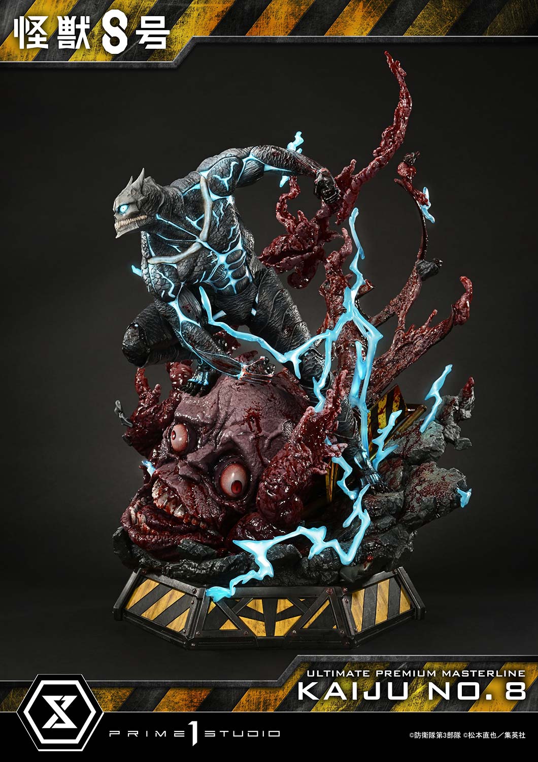 Ultimate Premium Masterline Kaiju No.8 Kaiju No.8