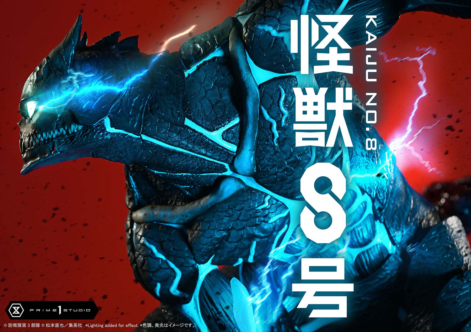 Ultimate Premium Masterline Kaiju No.8 Kaiju No.8