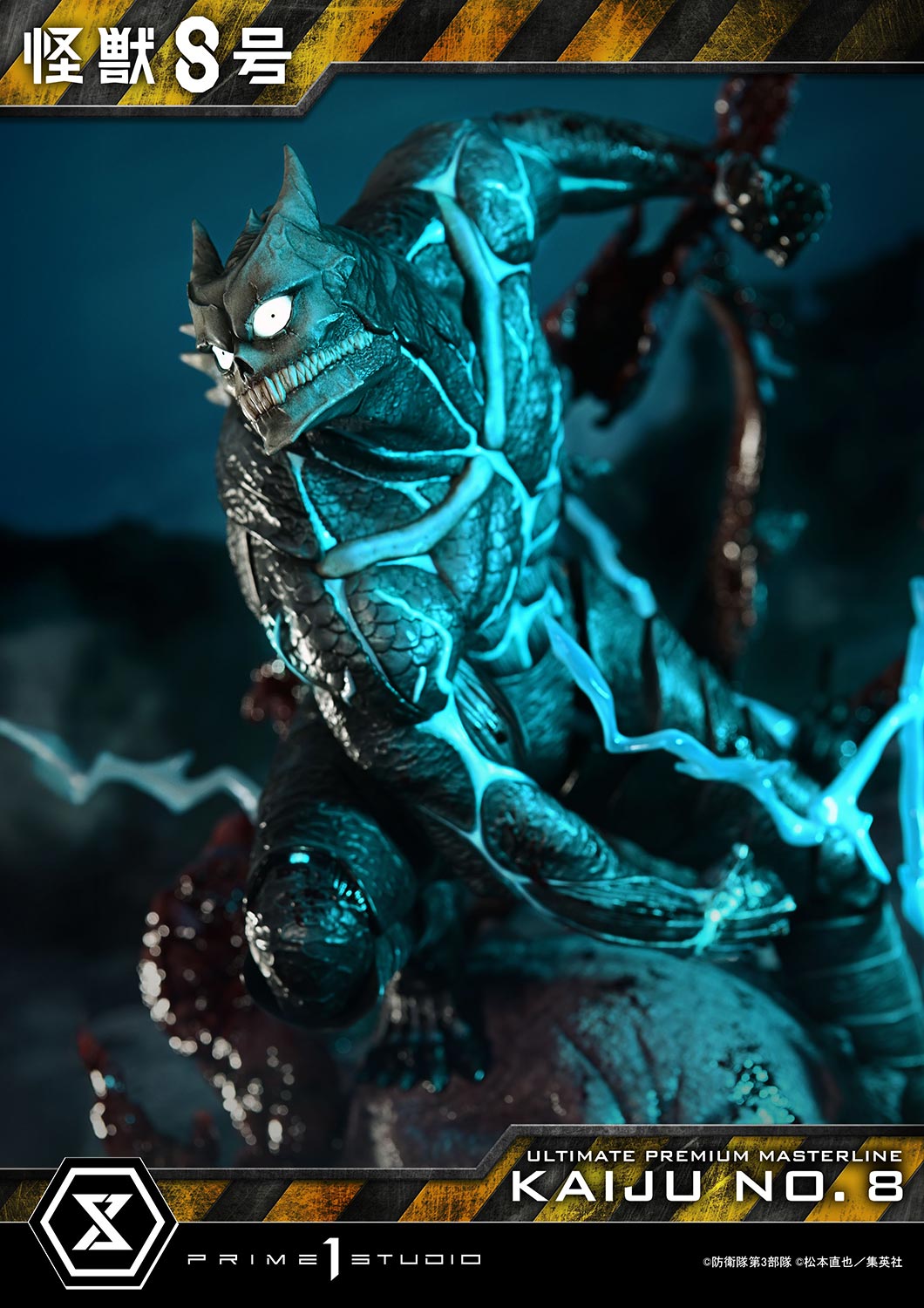 Ultimate Premium Masterline Kaiju No.8 Kaiju No.8