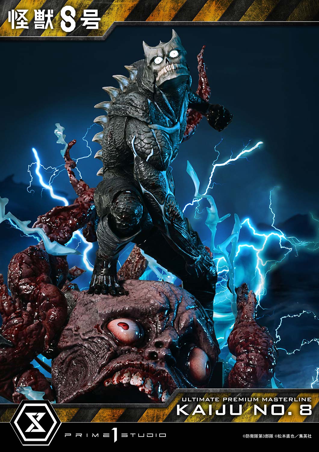 Ultimate Premium Masterline Kaiju No.8 Kaiju No.8