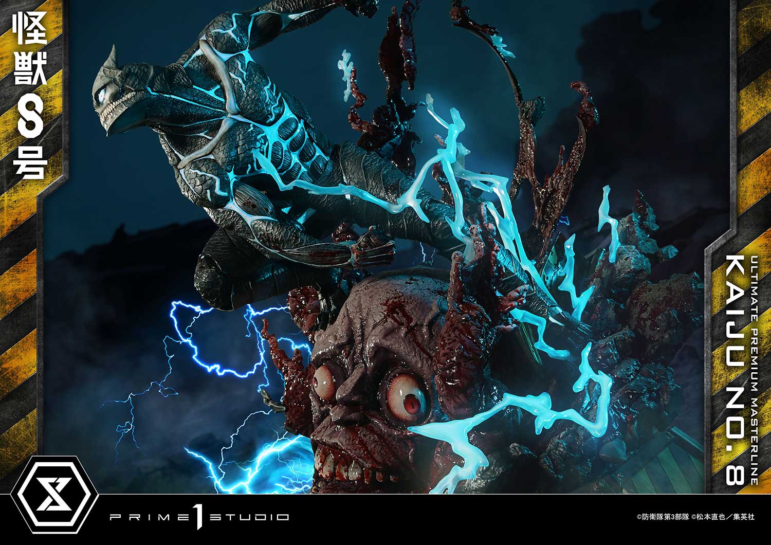Ultimate Premium Masterline Kaiju No.8 Kaiju No.8