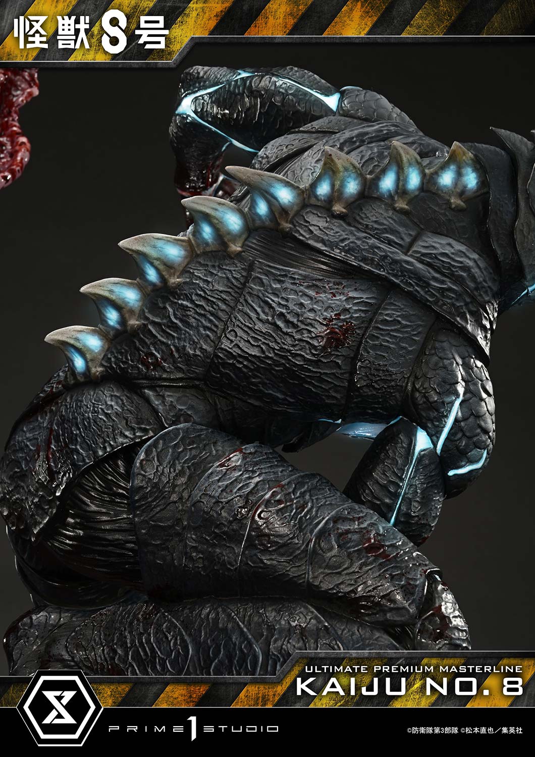 Ultimate Premium Masterline Kaiju No.8 Kaiju No.8