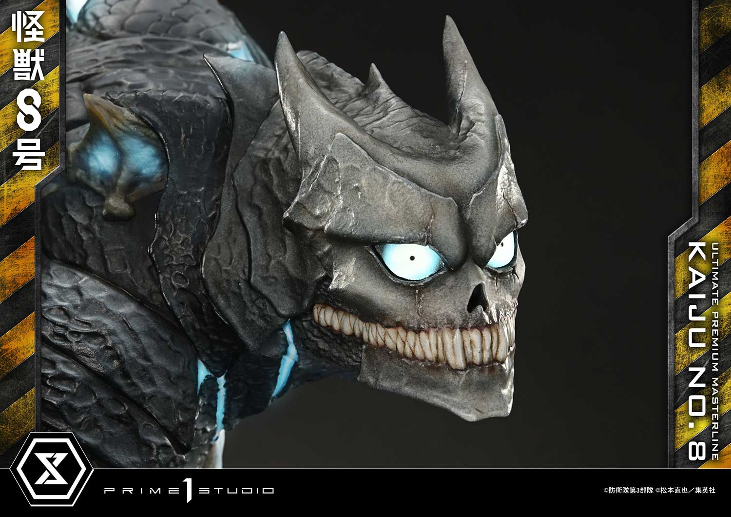 Ultimate Premium Masterline Kaiju No.8 Kaiju No.8