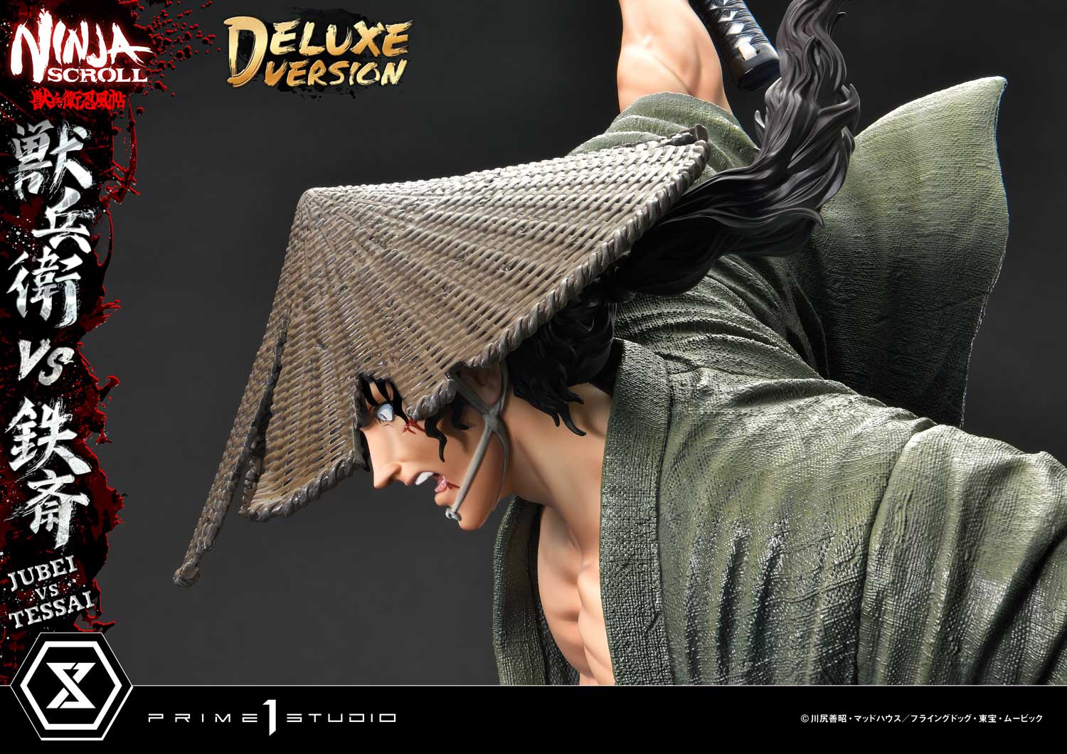 Ultimate Premium Masterline Ninja Scroll Jube versus Tessai Deluxe Bonus Version