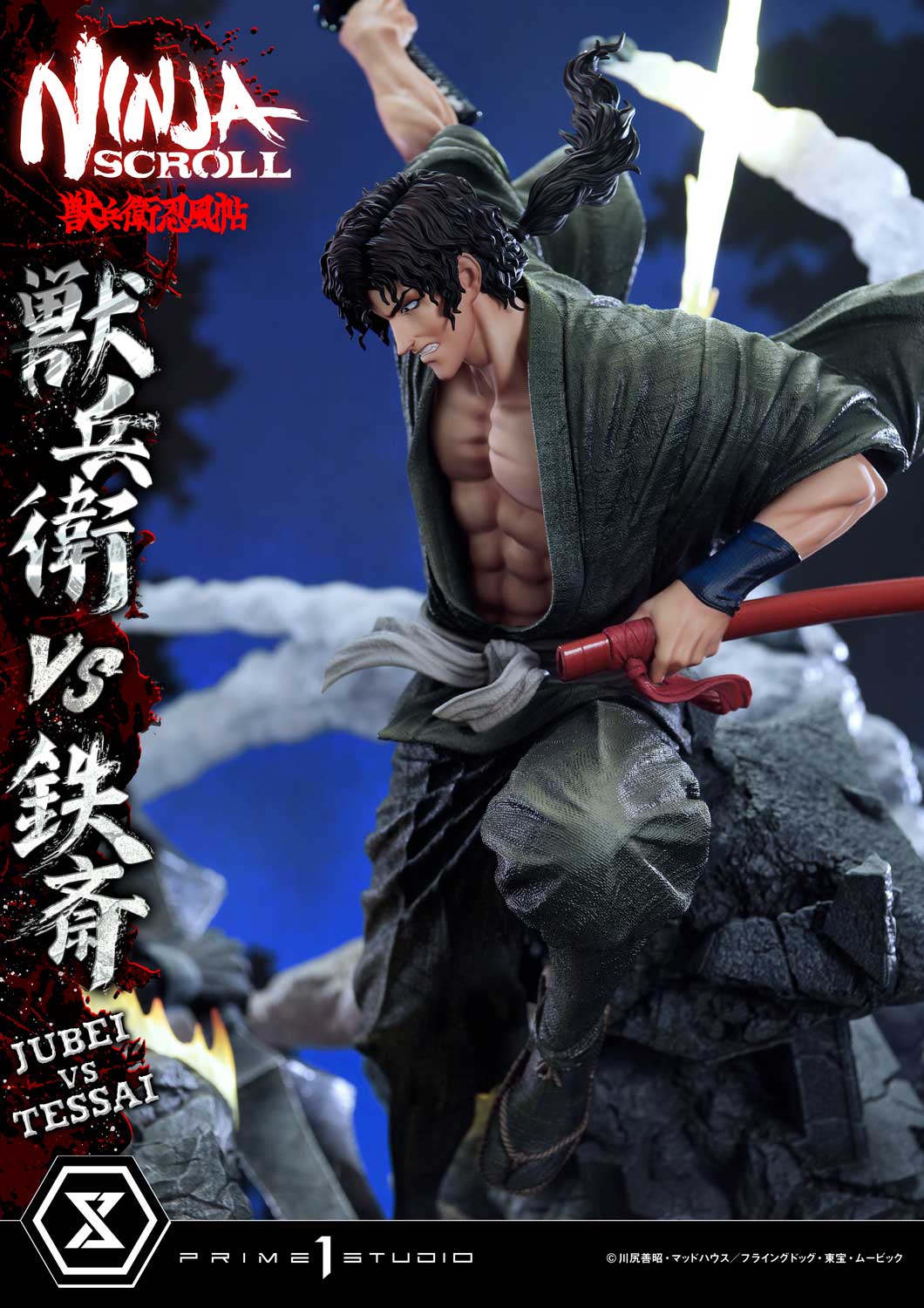 Ultimate Premium Masterline Ninja Scroll Jube versus Tessai Deluxe Bonus Version