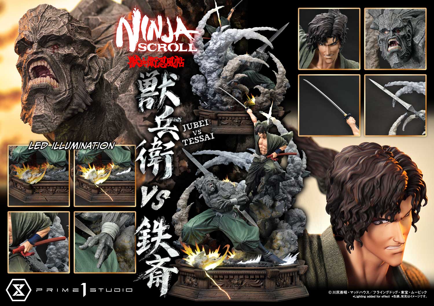 Ultimate Premium Masterline Ninja Scroll Jube versus Tessai