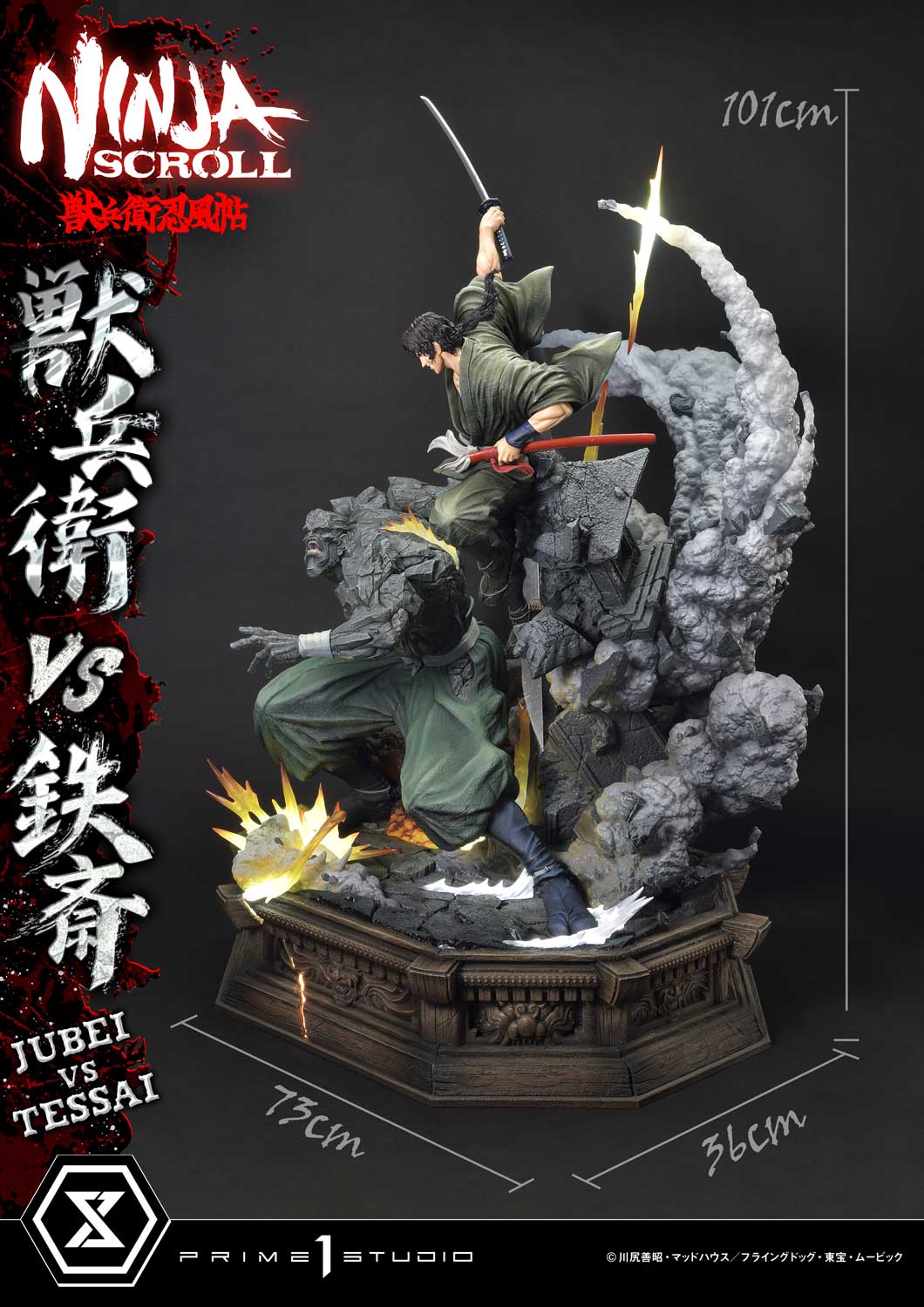 Ultimate Premium Masterline Ninja Scroll Jube versus Tessai