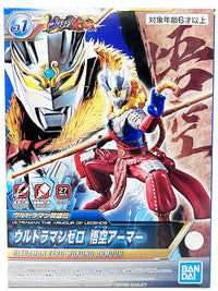ULTRAMAN the Armour of Legends Ultraman Zero Wukong Armour | 4573102629647
