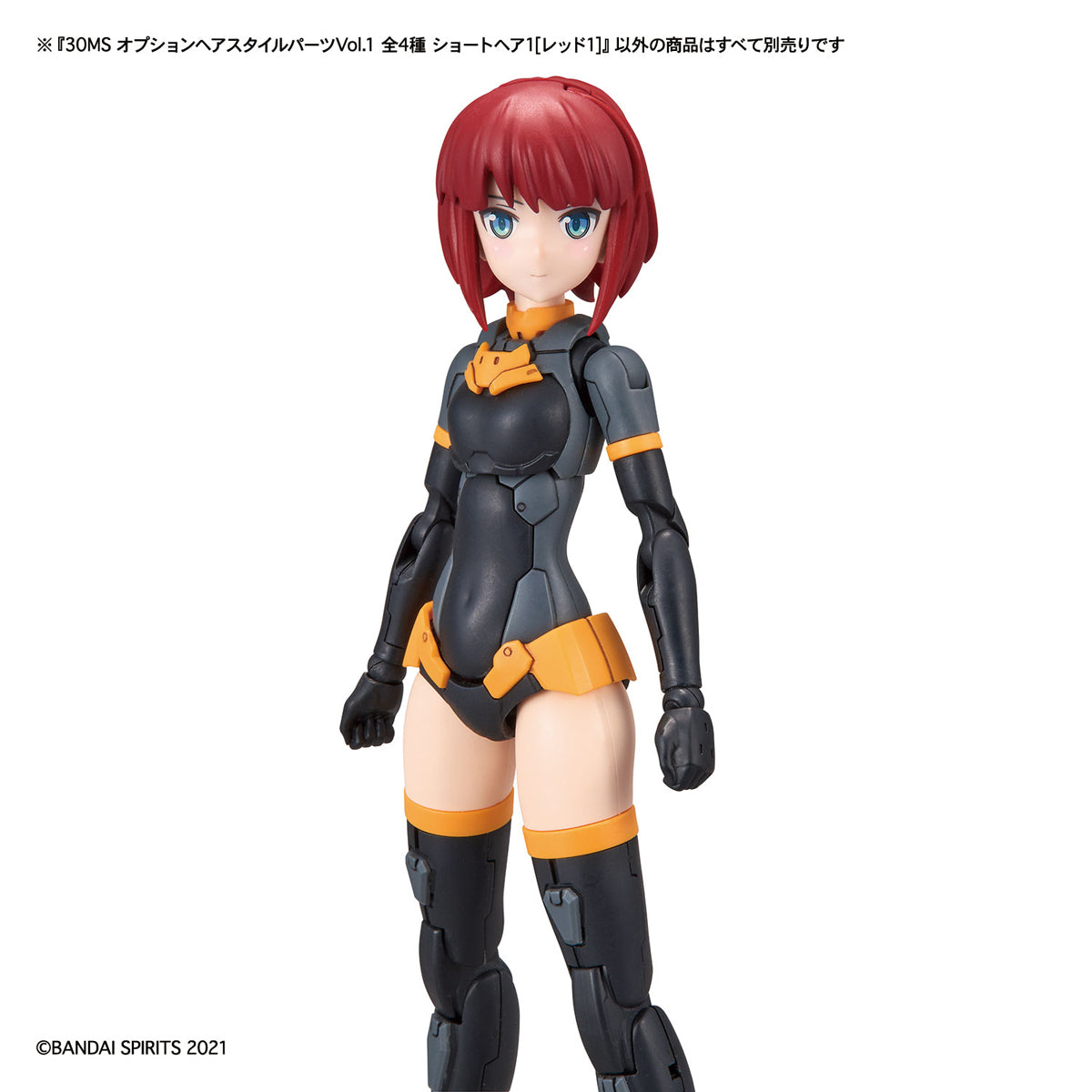 30MS Option Hair Style Parts Vol.1 All 4 Types Short Hair 1 [Red 1]