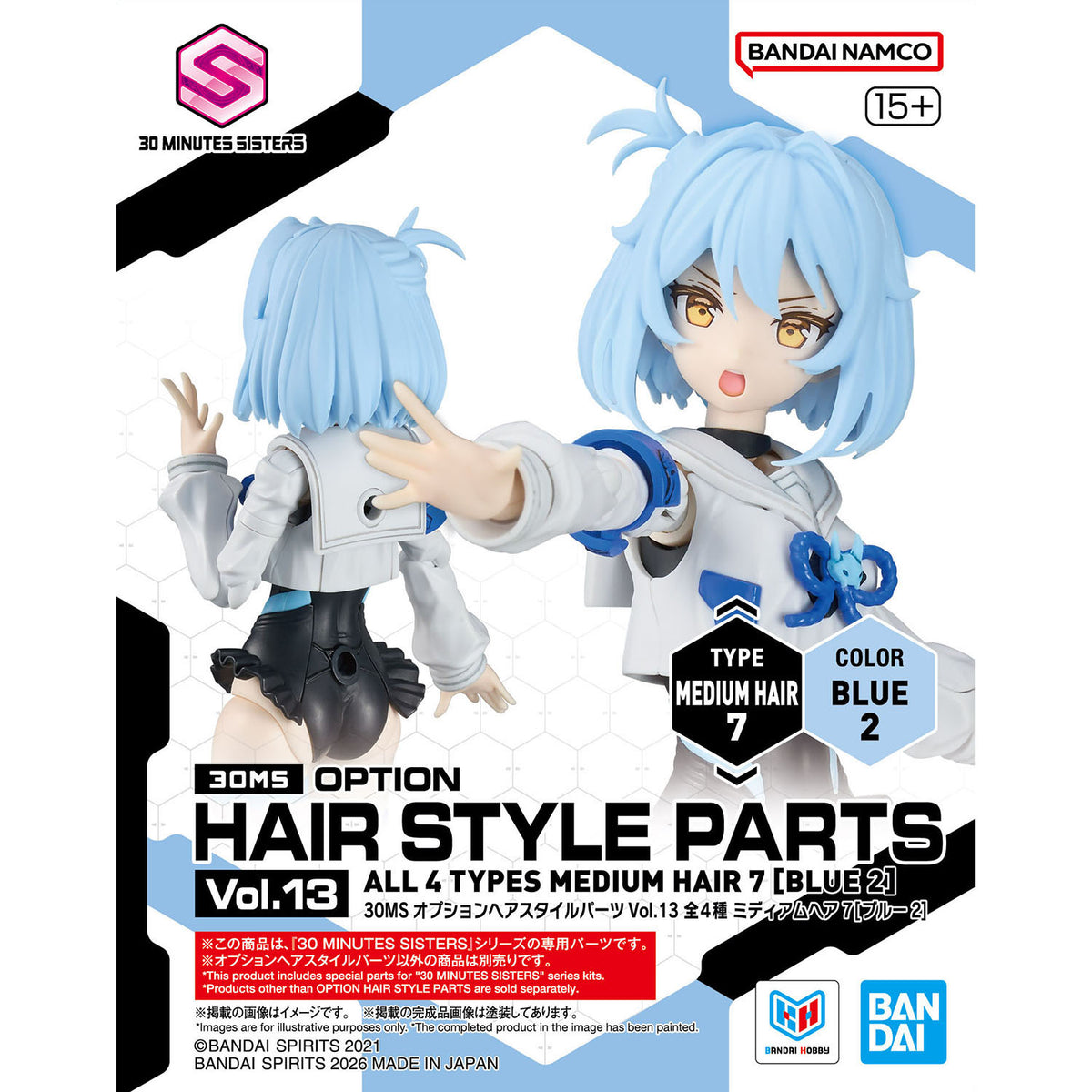 30MS Option Hair Style Parts Vol.13 All 4 Types Medium Hair 7 [Blue 2]