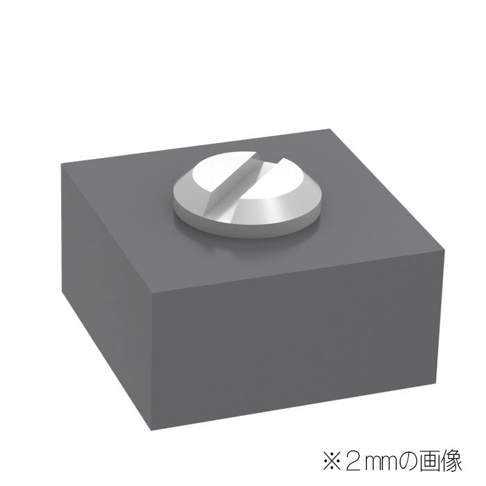 HiQ Parts Minus Mold 2 2.0mm (10pcs)