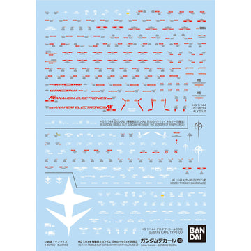 Gundam DECAL143 Mobile Suit Gundam Hathaway Multiuse 2