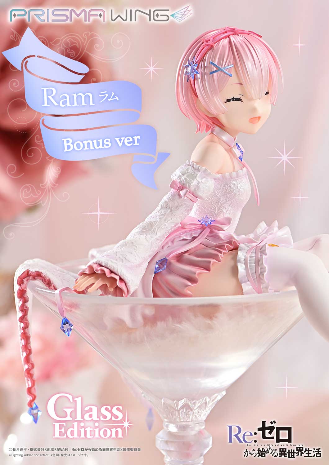PRISMA WING Re:ZERO -Starting Life in Another World- Ram Glass Edition 1/7 Scale Pre-Painted Figure