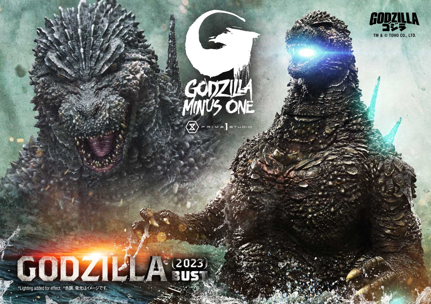 Life Size Bust GODZILLA MINUS ONE (Film) Godzilla (2023)