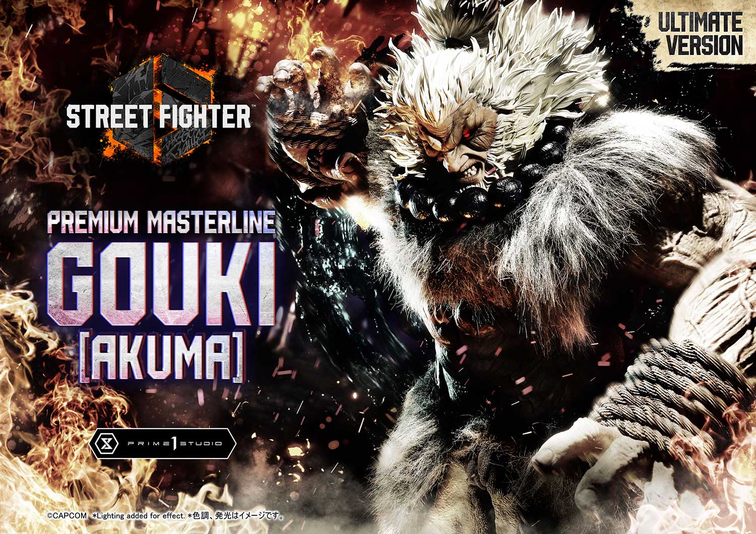 Premium Masterline Street Fighter 6 Akuma Ultimate Bonus Version