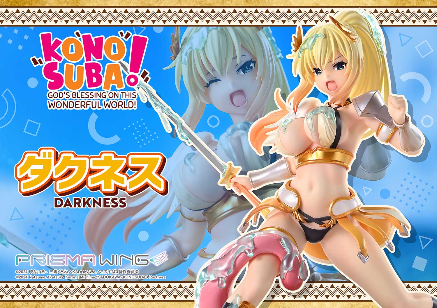 PRISMA WING The anime KONOSUBA -God's blessing on this wonderful world! DARKNESS 1/7 Scale Pre-Painted Figure