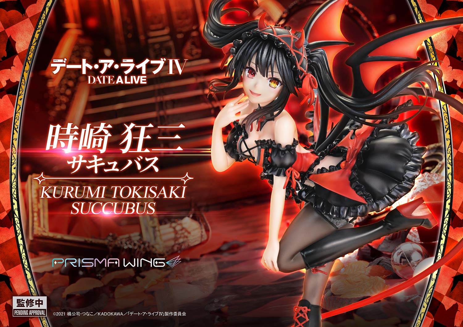 PRISMA WING DATE A LIVE Kurumi Tokisaki succubus 1/7 Scale Pre-Painted Figure